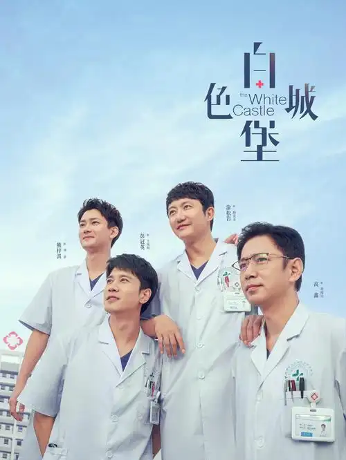 山河铸剑 古装剧全集手机在线观看